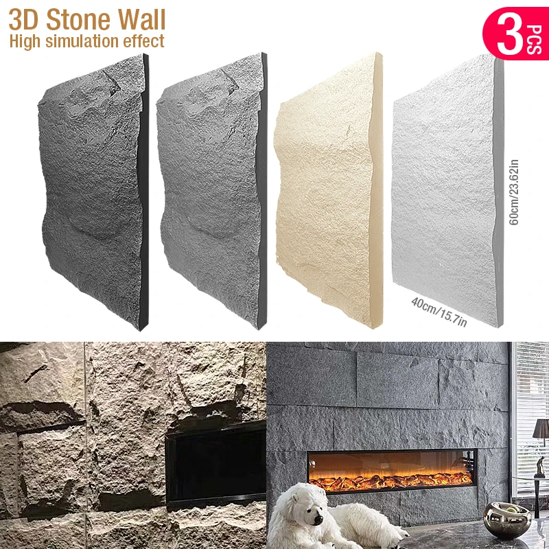 Wall Panel 3D Texture - 60x40 سنتيمتر صندوق حجر الملمس ثلاثية