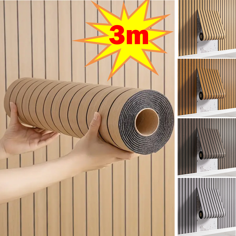 لوحات حائط شبكية ثلاثية الأبعا - مراجعة Wall Panel 3D Texture وسعره